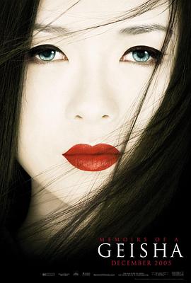 第七封回信爱情电影海报