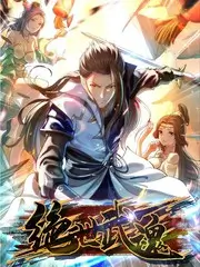 剧透大会脱口秀海报